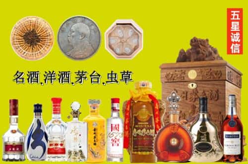 瓯海区国尊烟酒商行
